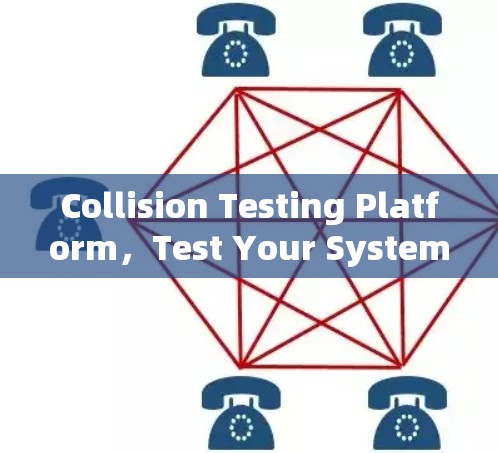 Collision Testing Platform，Test Your System Against Clash