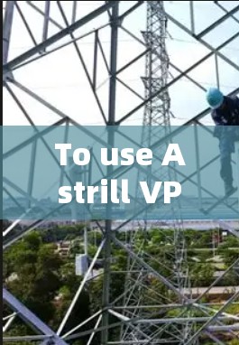 To use Astrill VPN on your Android device,follow these organized steps: To use Astrill VPN on your Android device,follow these organized steps: