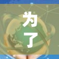 为了确保在226年使用VPN的安全性和高效性，以下是步骤指南