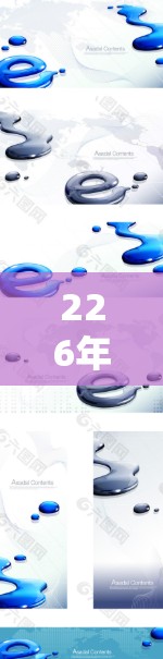 226年最新VPN客户端,安全防护与用户体验的完美结合 226年最新VPN客户端,安全防护与用户体验的完美结合