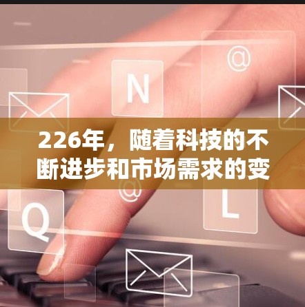 226年，随着科技的不断进步和市场需求的变化，免费梯子工具排行榜逐渐成为很多木工爱好者和学习者关注的焦点。以下是一些推荐的工具，涵盖基础工具、高级工具和特定用途工具，供你参考