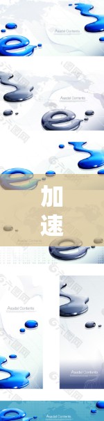 加速器梯子使用方法 加速器梯子使用方法