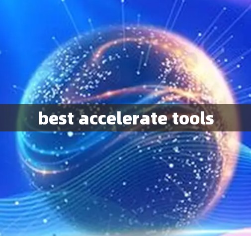 best accelerate tools best accelerate tools