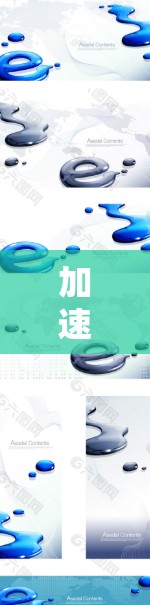 加速器服务器检测工具，字符串匹配技术的创新