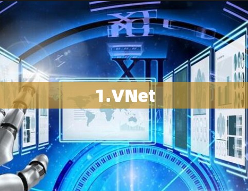 1.VNet 1.VNet