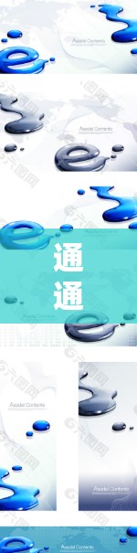 通通通速通达,浩瀚加速器官网入口 通通通速通达,浩瀚加速器官网入口