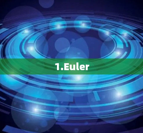 1.Euler 1.Euler